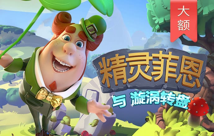 金年华体育平台官网入口