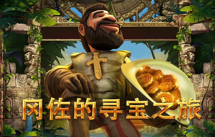 爱游戏中国官方网站